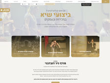 ניר דובדבני.jpg